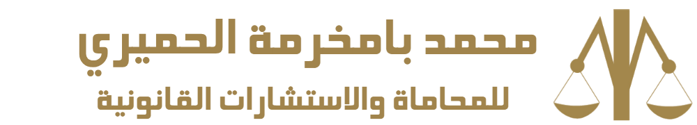 mbalaco Logo